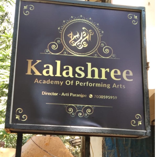 Kalashri - Kathak Classical Dance Academy