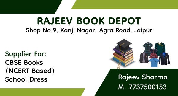 Rajeev Book Depot