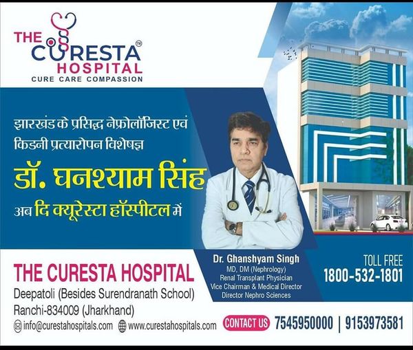 The Curesta Hospital