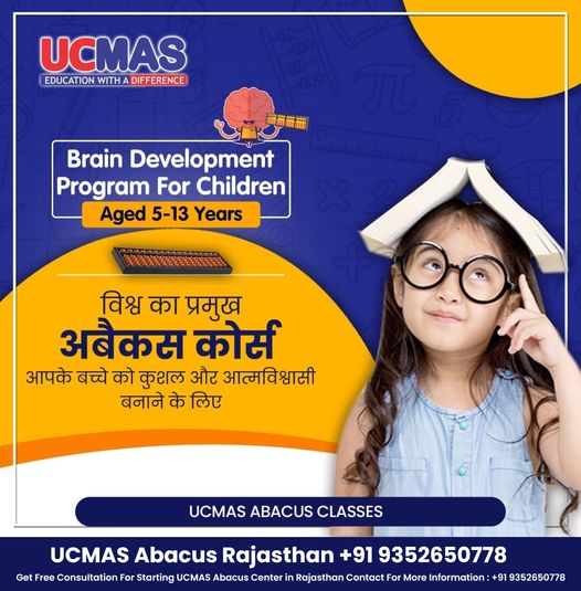 UCMAS Abacus Rajasthan 