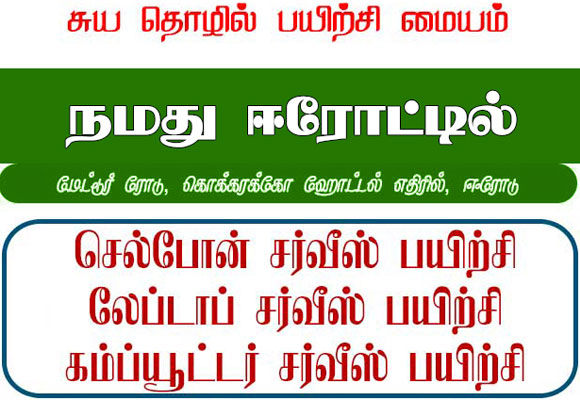MATHI ACADEMY