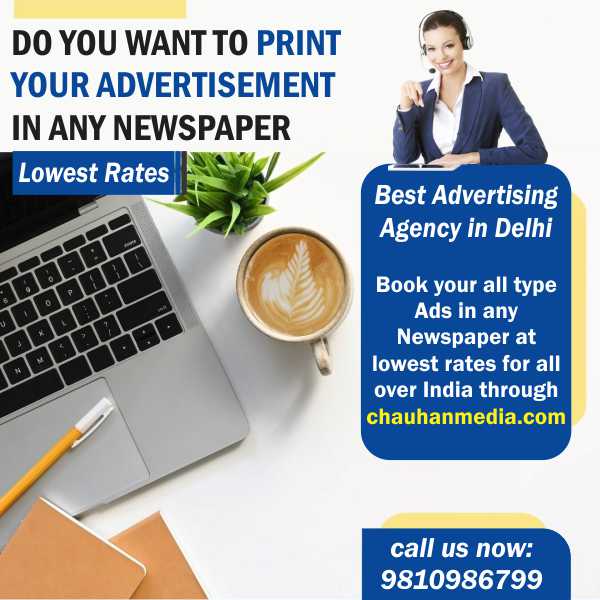 Newspaper Advertising Agency