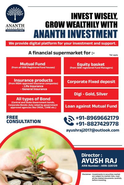 Ananth Investments