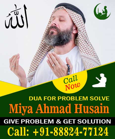 Ruqyah for Love