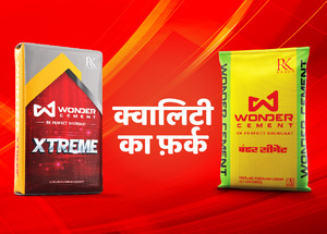 Pooja Enterprises