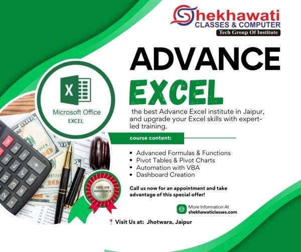 Shekhawati Classes and Computer